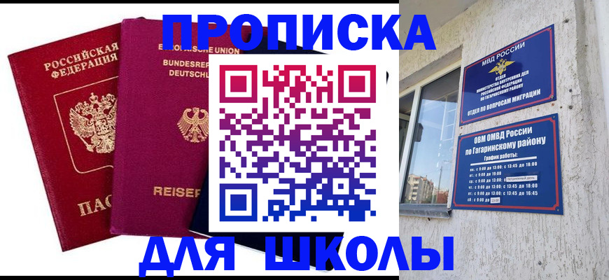 пропишу в квартире в Джанкое